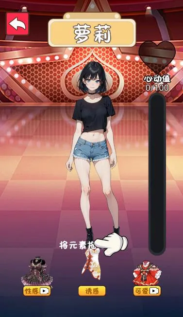 咸鱼翻身之路安卓版手机版 咸鱼翻身之路安卓版手机版