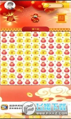 无双之宝2025官方最新版本 无双之宝2025官方最新版本