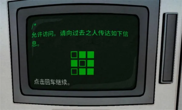 锈湖内心的过去(双人解谜游戏) 锈湖内心的过去(双人解谜游戏)