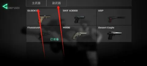 致命冲突(枪战射击游戏) 致命冲突(枪战射击游戏)