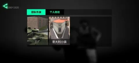 致命冲突(枪战射击游戏) 致命冲突(枪战射击游戏)