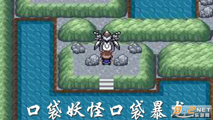 口袋妖怪口袋暴龙(宠物冒险游戏) 口袋妖怪口袋暴龙(宠物冒险游戏)