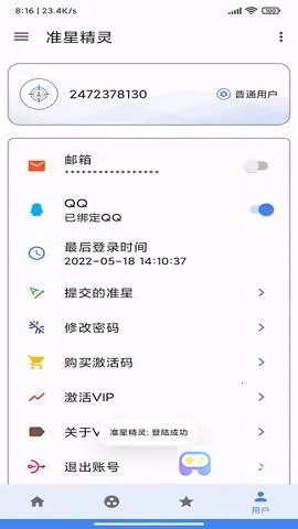 tcjhz准心助手(射击游戏准心助手) tcjhz准心助手(射击游戏准心助手)
