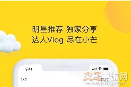 小芒电商(社交购物软件) 小芒电商(社交购物软件)