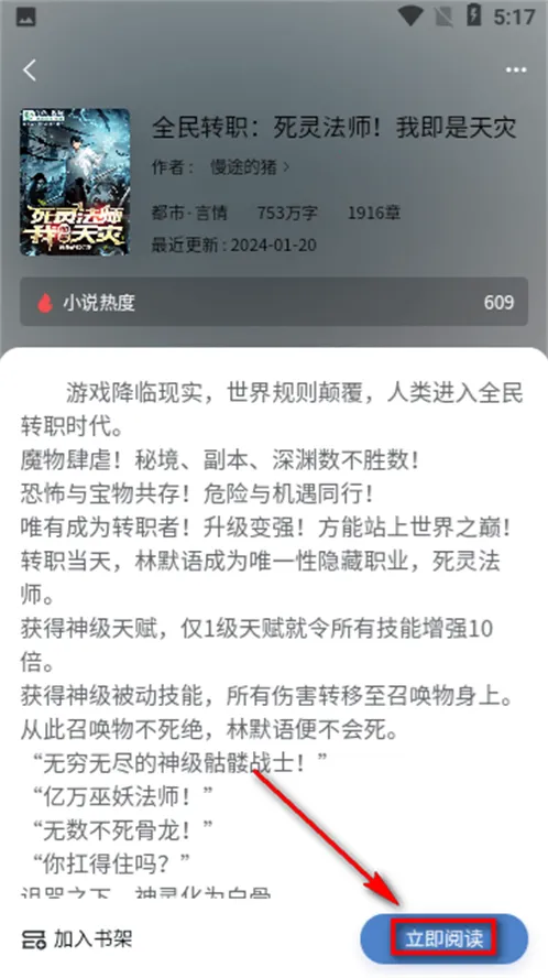 奇阅读2025最新版本 奇阅读2025最新版本