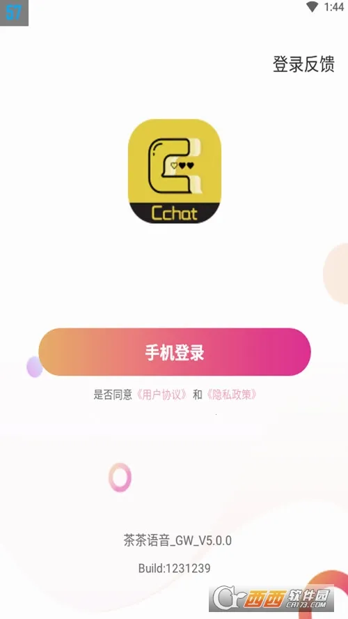 茶茶语音(语音交友平台) 茶茶语音(语音交友平台)