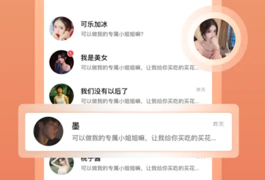 茶茶语音(语音交友平台) 茶茶语音(语音交友平台)