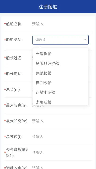 赣航通2025官方最新版本 赣航通2025官方最新版本