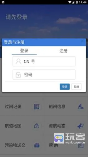 赣航通2025官方最新版本 赣航通2025官方最新版本