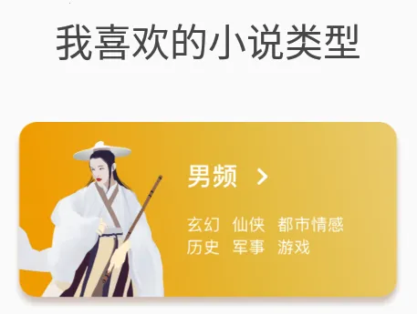 西瓜阅读(小说阅读平台) 西瓜阅读(小说阅读平台)