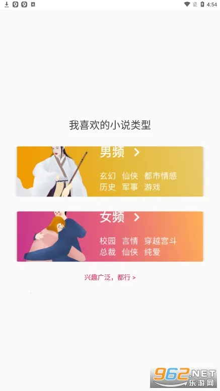 西瓜阅读(小说阅读平台) 西瓜阅读(小说阅读平台)