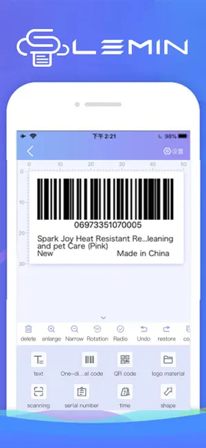 乐敏云打印(标签编辑打印软件) 乐敏云打印(标签编辑打印软件)