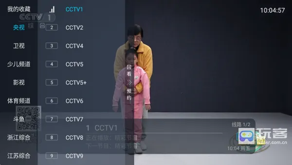 南博兔影视(影视免费追剧平台) 南博兔影视(影视免费追剧平台)