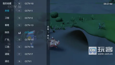 南博兔影视(影视免费追剧平台) 南博兔影视(影视免费追剧平台)