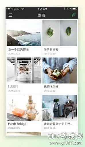 搜狐墨客(图文排版软件) 搜狐墨客(图文排版软件)