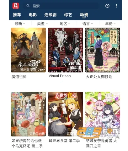 泡饭影视(影视播放软件) 泡饭影视(影视播放软件)