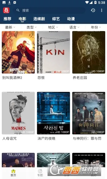 泡饭影视(影视播放软件) 泡饭影视(影视播放软件)