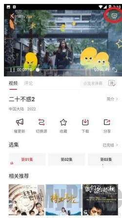 狸猫视频(影视追剧平台) 狸猫视频(影视追剧平台)
