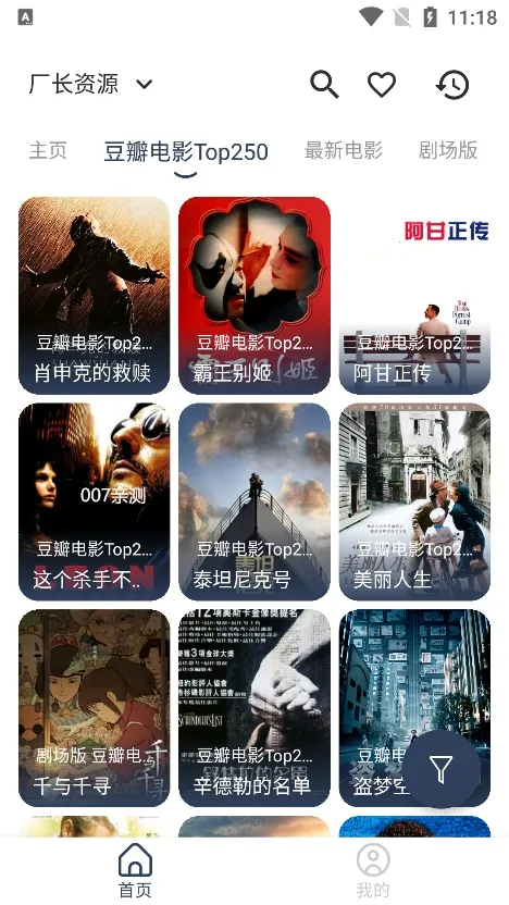 玄竹影视(影视追剧软件) 玄竹影视(影视追剧软件)