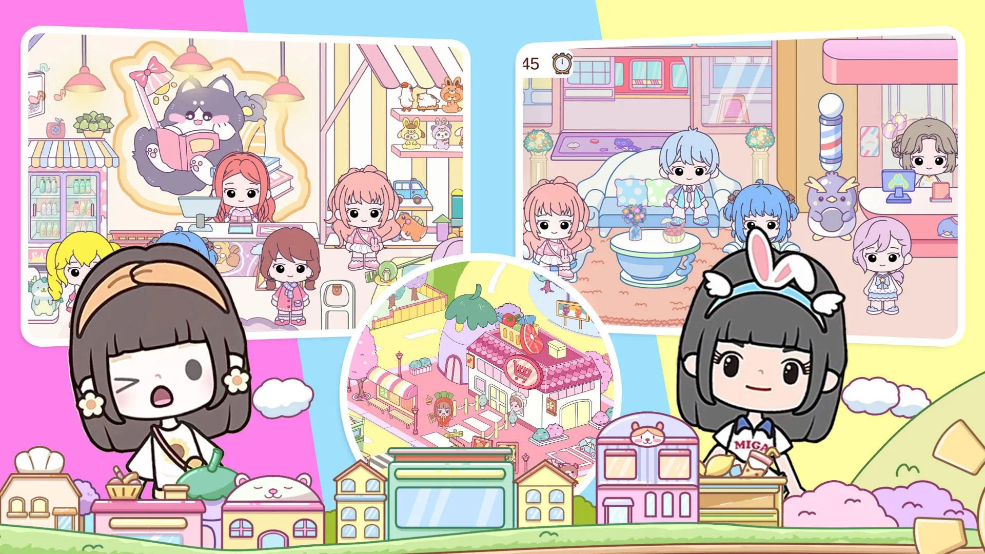 米加城堡小镇生活(小镇生活模拟游戏) 米加城堡小镇生活(小镇生活模拟游戏)