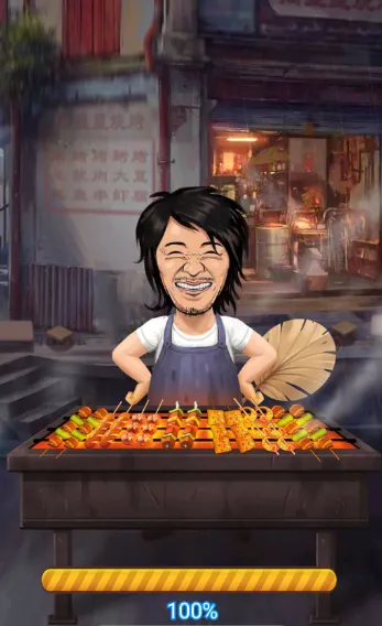 天天烧烤摊(烧烤经营游戏) 天天烧烤摊(烧烤经营游戏)