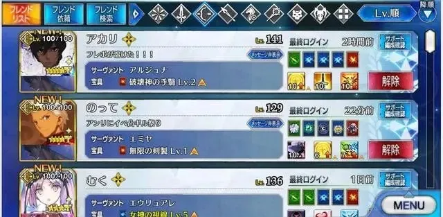 FateGO(Fate系列游戏) FateGO(Fate系列游戏)