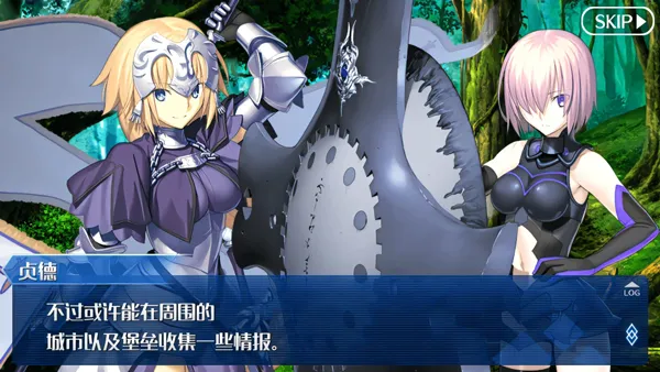 FateGO(Fate系列游戏) FateGO(Fate系列游戏)