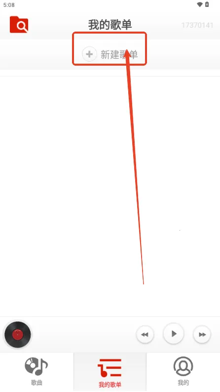 律动音乐播放器2025最新版本 律动音乐播放器2025最新版本