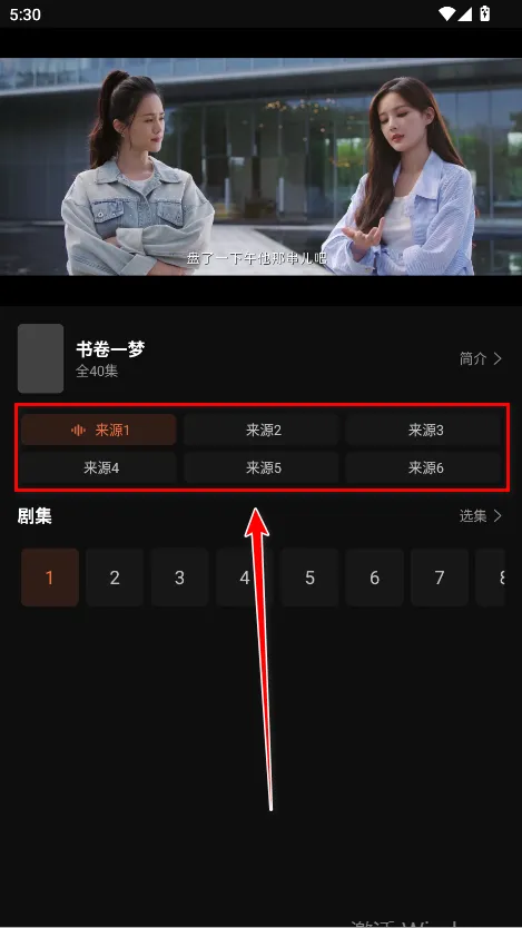 清风视频安卓版手机版 清风视频安卓版手机版