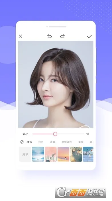 炫彩相机(多功能拍照软件) 炫彩相机(多功能拍照软件)