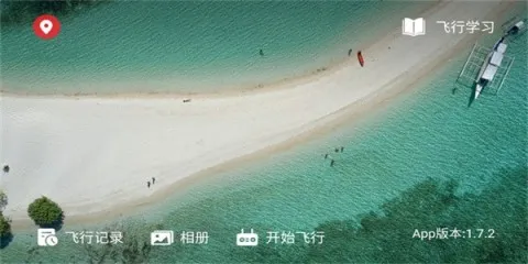 flymax无人机安卓版手机版 flymax无人机安卓版手机版