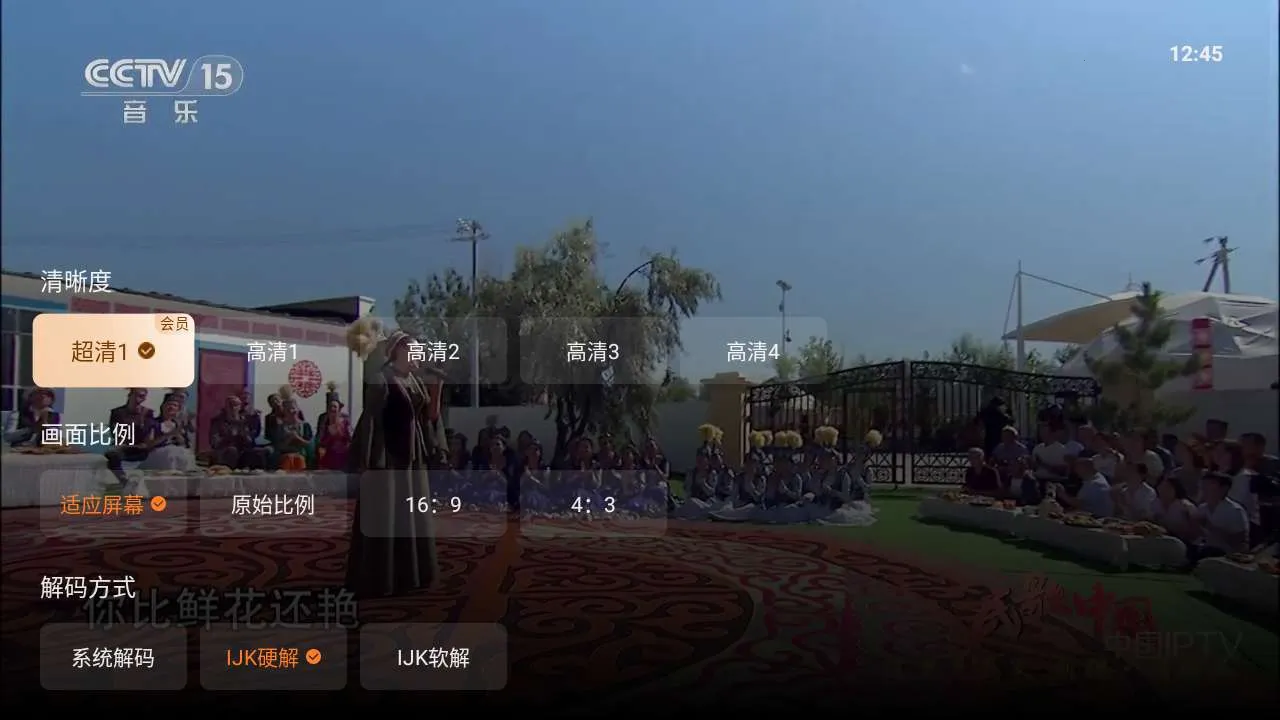 橙子电视最新手机版 橙子电视最新手机版