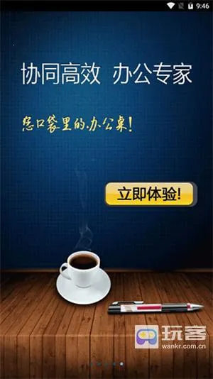 广讯通最新手机版 广讯通最新手机版