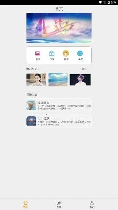 来自壁纸2025下载安装 来自壁纸2025下载安装