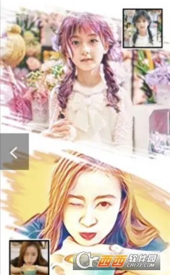 百变艺术相机2025官方正版 百变艺术相机2025官方正版