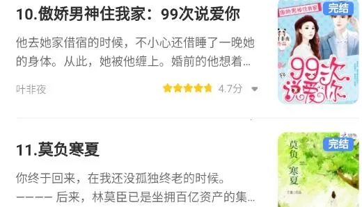 云亭小说最新手机版 云亭小说最新手机版