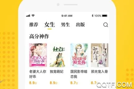 瓜子小说最新手机版 瓜子小说最新手机版