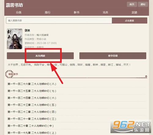 霹雳书坊pilibook2025官方最新版本 霹雳书坊pilibook2025官方最新版本
