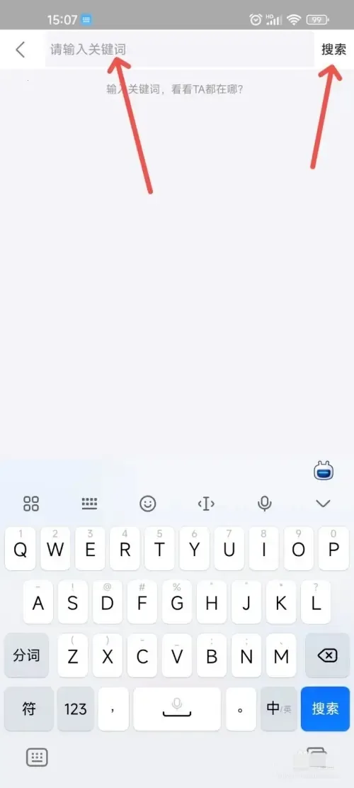 逐浪小说(小说阅读平台) 逐浪小说(小说阅读平台)