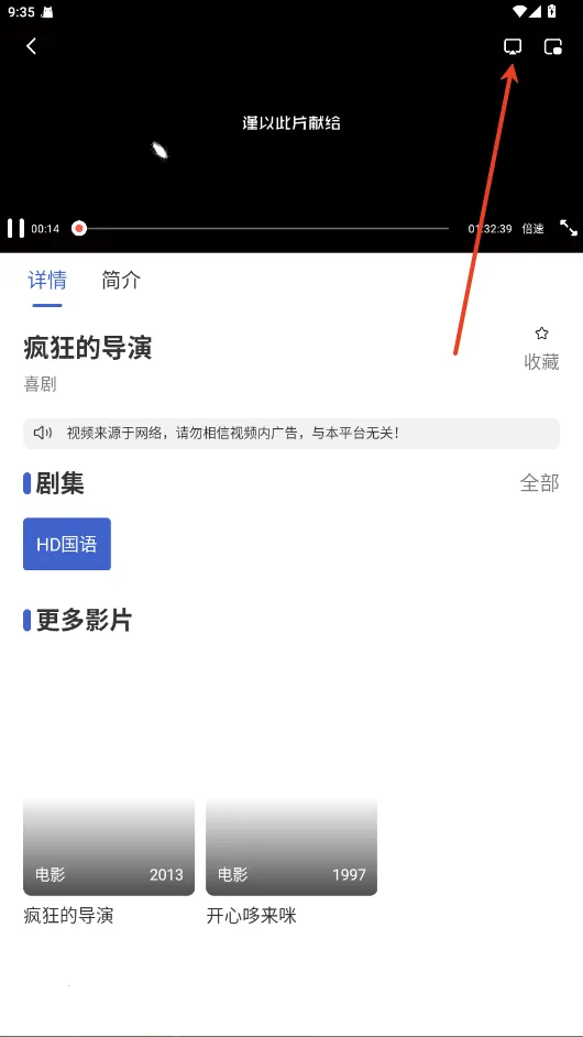 小圈影视2025官方最新版本 小圈影视2025官方最新版本