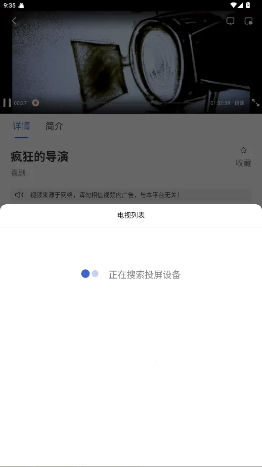 小圈影视2025官方最新版本 小圈影视2025官方最新版本