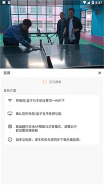 白羊影院(免费追剧播放器) 白羊影院(免费追剧播放器)