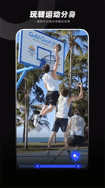 闪光Trik安卓版手机版 闪光Trik安卓版手机版