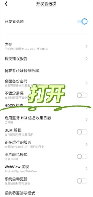 爱思助手(苹果设备管理) 爱思助手(苹果设备管理)