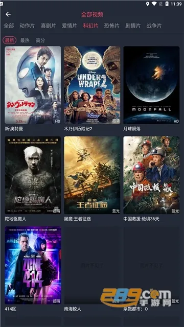 墨鱼影视2025官方最新版本 墨鱼影视2025官方最新版本