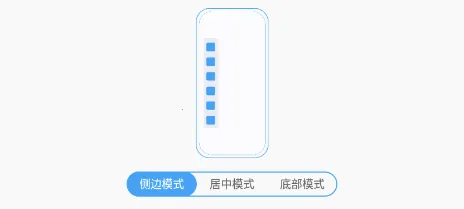 万能悬浮球(手机辅助工具) 万能悬浮球(手机辅助工具)