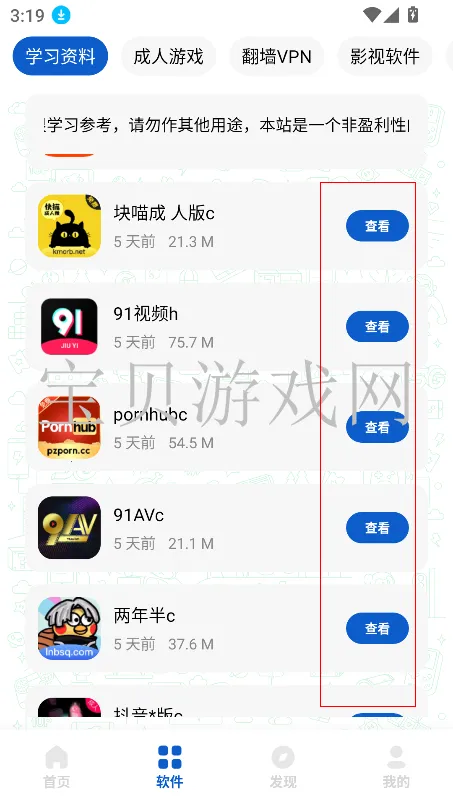 浩瀚TV2025官方最新版本 浩瀚TV2025官方最新版本