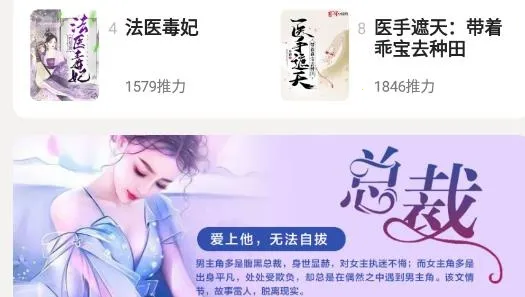 七番小说最新手机版 七番小说最新手机版