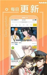 ecrocool漫画2025官方正版 ecrocool漫画2025官方正版