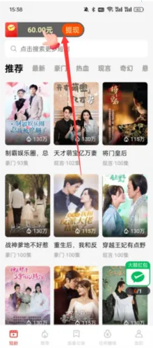 皮影狸2025最新版本 皮影狸2025最新版本